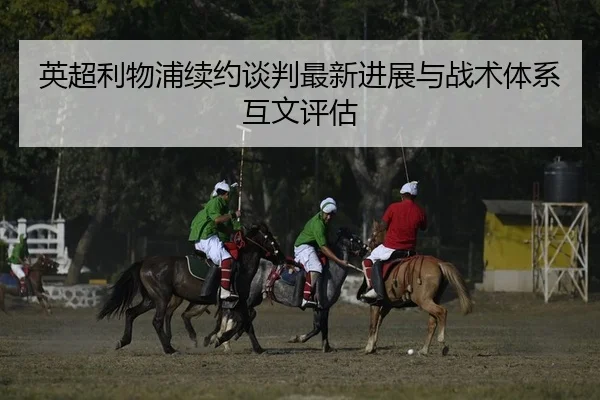 ying-chao-li-wu-pu-xu-yue-tan-pan-zui-xin-jin-zhan-yu-zhan-shu-ti-xi-hu-wen-ping-gu-2-899.jpg